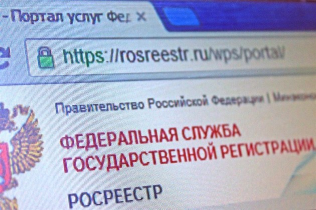 Садовый домик из минибруса и земельный участок: для получения сведений следует обращаться на сайт Росреестра Земельный участок и садовый домик с верандой: все сведения на сайте Росреестра