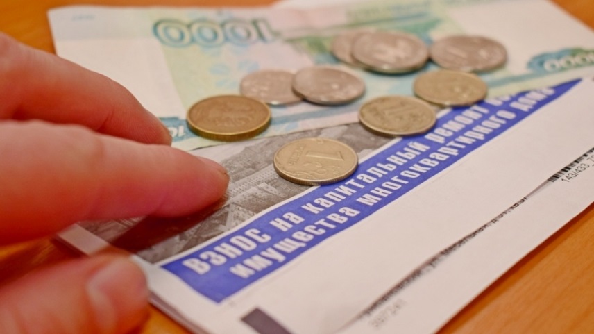 Взносы на капремонт 