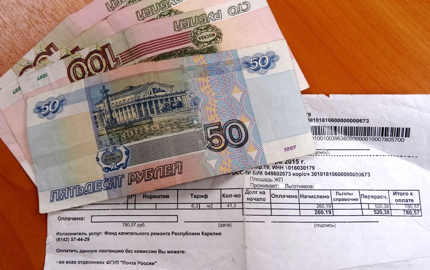 Взносы на капремонт