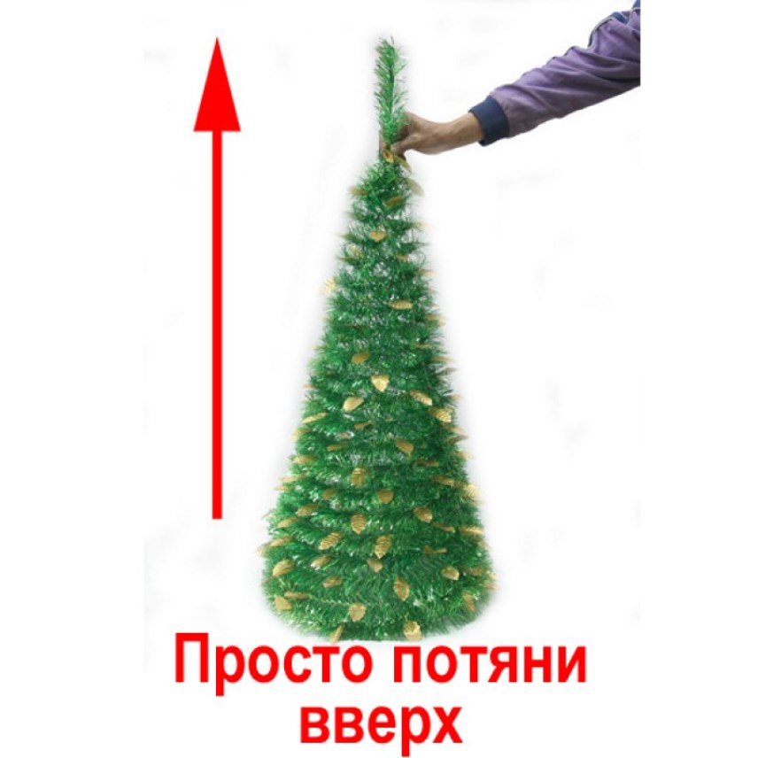 Складная елка