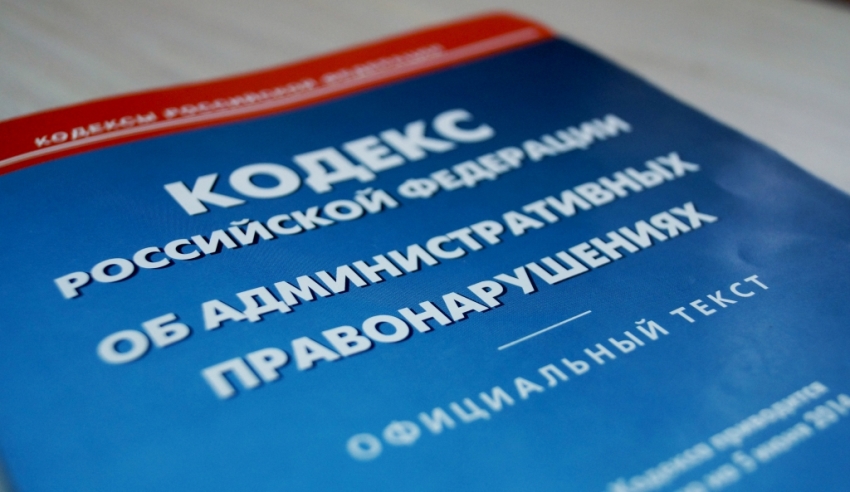 Административный кодекс