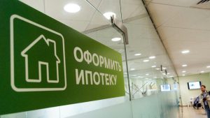 Сбербанк снова повысил процентную ставку по ипотеке: что ждет рынок жилья в 2019
