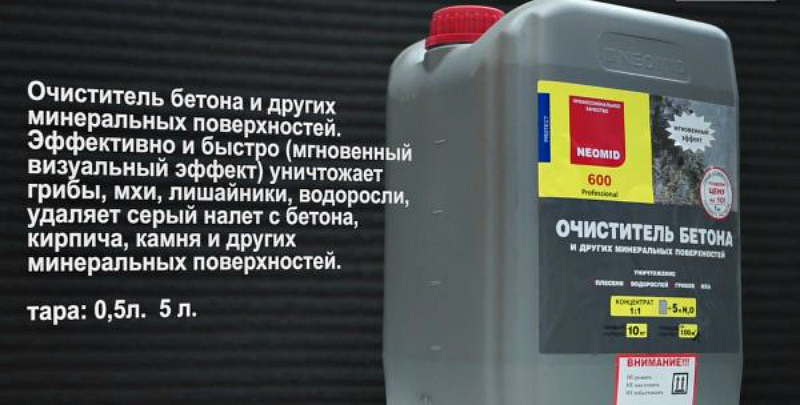 зачем белить известью погреб. Смотреть фото зачем белить известью погреб. Смотреть картинку зачем белить известью погреб. Картинка про зачем белить известью погреб. Фото зачем белить известью погреб
